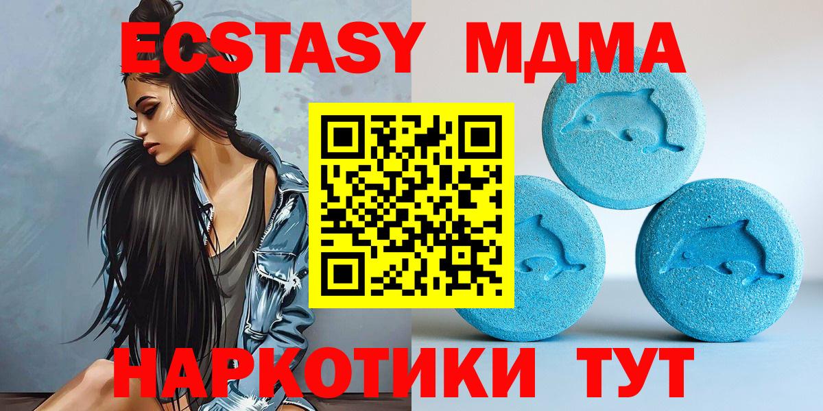 Ecstasy Punisher  Вход с VPN  Кириши  ЭКСТАЗИ 280мг 