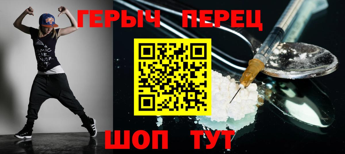 Кириши  ГЕРОИН хмурый  Вход с VPN 