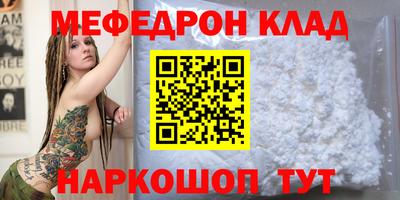 гидра Конаково