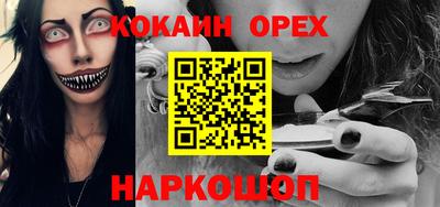 ешки Комсомольск-на-Амуре
