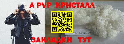 гидра Конаково