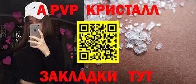 гидра Конаково