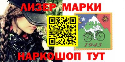 гидра Конаково