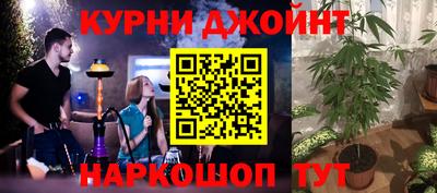 гидра Конаково