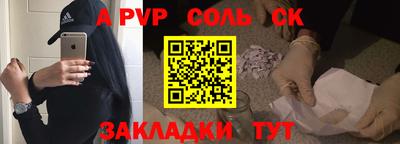 гидра Конаково