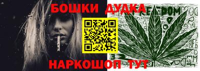 прущая мука Коммунар