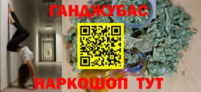 гидра Конаково