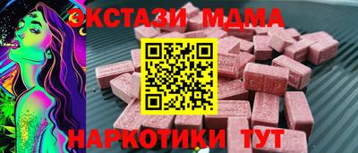 ешки Комсомольск-на-Амуре