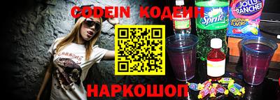 ешки Комсомольск-на-Амуре