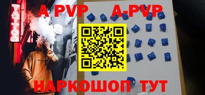 прущая мука Коммунар