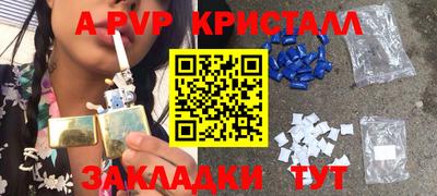 ешки Комсомольск-на-Амуре