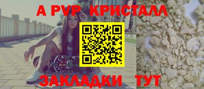 ешки Комсомольск-на-Амуре