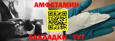 гидра Конаково
