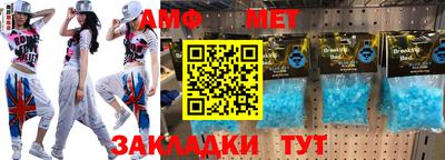 гидра Конаково