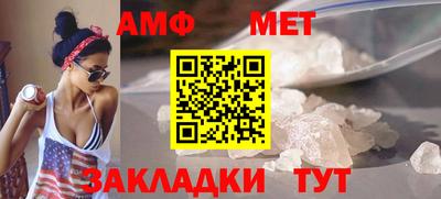 гидра Конаково