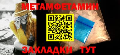 гидра Конаково