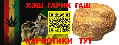 гидра Конаково
