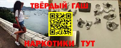 гидра Конаково