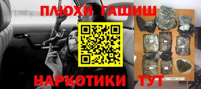 гидра Конаково