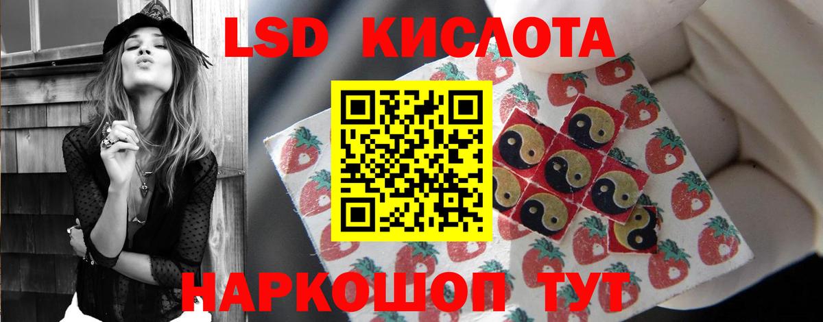 ЛСД экстази ecstasy Кириши