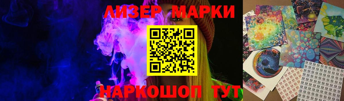 Кириши  ЛСД экстази ecstasy  LSD-25 экстази  Вход с VPN 