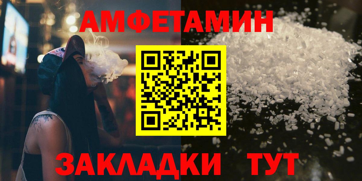МЕТАМФЕТАМИН Methamphetamine Кириши
