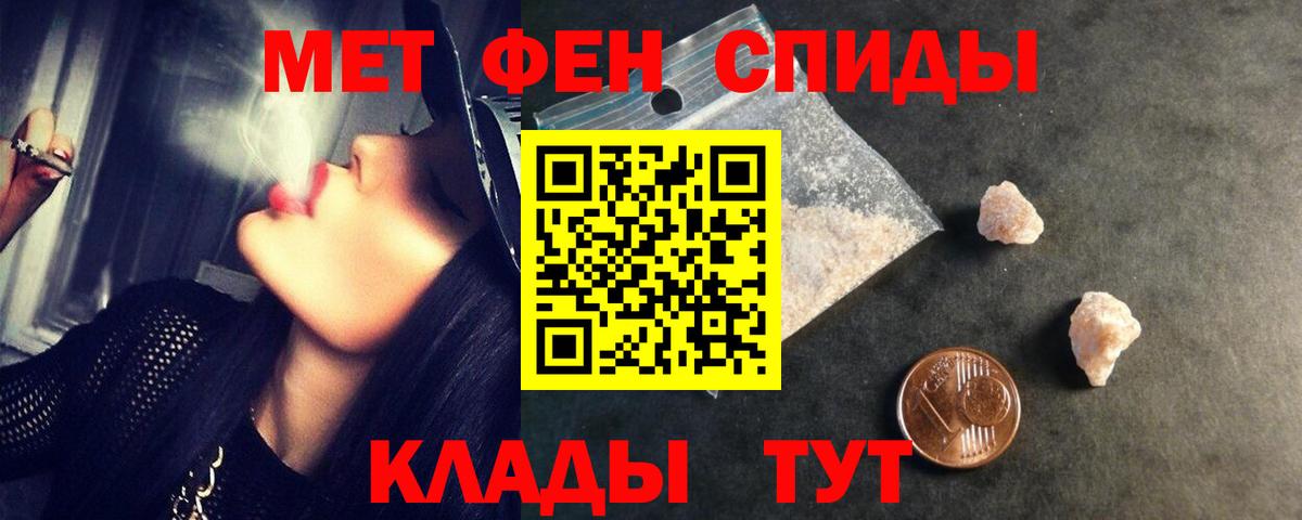 Кириши  Метамфетамин Декстрометамфетамин 99.9%  Вход с VPN  Метамфетамин Декстрометамфетамин 99.9% 