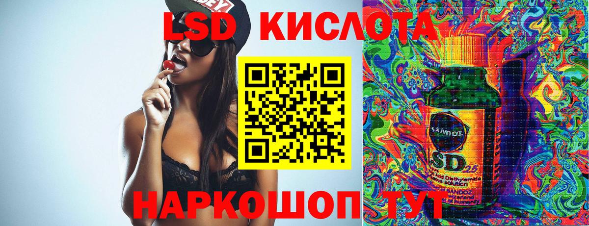 Наркотические марки 1500мкг  Вход с VPN  Кириши 