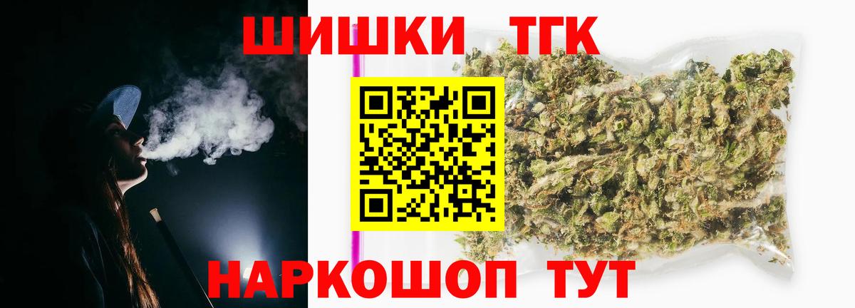 Конопля семена  МАРИХУАНА LSD WEED  Кириши  Вход с VPN  Шишки марихуана Ganja  Бошки марихуана Bruce Banner 